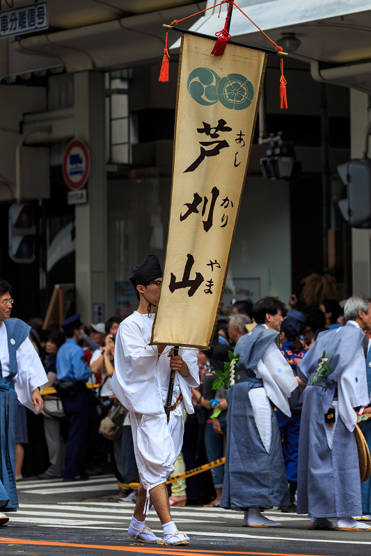 前祭・山鉾巡行2014（占出山～綾傘鉾）_f0155048_23471389.jpg