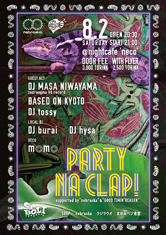 2014 8/2 PARTY NA CLAP ! @night cafe \"neco\"_a0145962_11274737.png