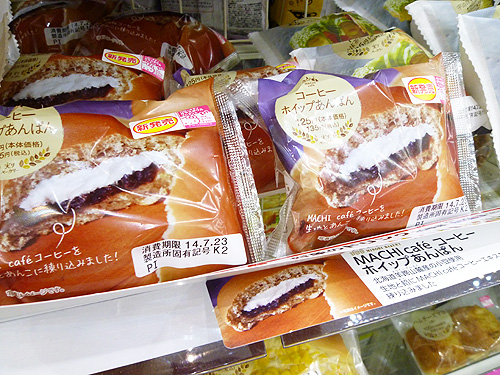実りベーカリー クロワッサンドーナツ(宇治抹茶&ミルククリーム)@ローソン_c0152767_2372142.jpg