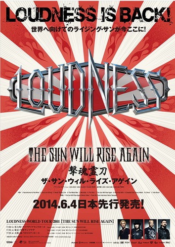 2014 Tour 今日からスタート!_f0158769_6595443.png