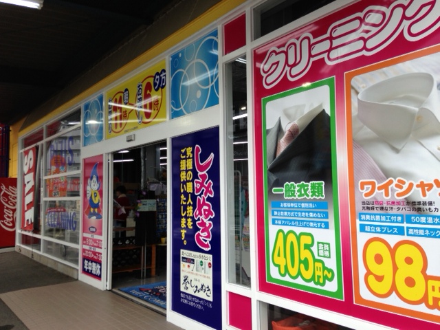 長い商談_e0183792_19323739.jpg