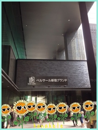 今年も行ってきました ジュノハイタッチ会 One Fine Day 今日も良い一日を 今年も行ってきました ジュノハイタッチ会 One Fine Day 今日も良い一日を