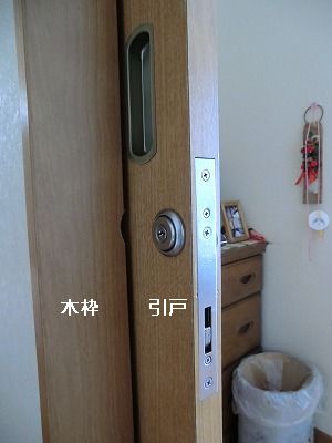 引込戸の引き残し 大工さんが木造住宅作ってるよ