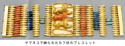 メトロポリタン美術館　古代エジプト展　Ⅰ．王妃と女王　＠東京都美術館_b0044404_14484563.jpg