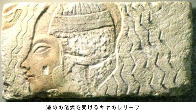 メトロポリタン美術館　古代エジプト展　Ⅰ．王妃と女王　＠東京都美術館_b0044404_1510121.jpg