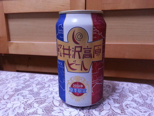 今夜のビールVol.151　ヤッホーブルーイング　軽井沢高原ビール2014夏季限定_b0042308_0221526.jpg