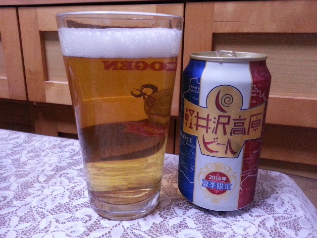 今夜のビールVol.151 ヤッホーブルーイング 軽井沢高原ビール2014夏季限定_b0042308_0285494.jpg