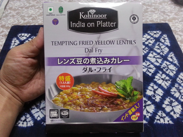 kohinoor india on platte （神戸物産輸入）　レンズ豆の煮込みカレー￥167 with ヱビス夏のコク_b0042308_0415100.jpg