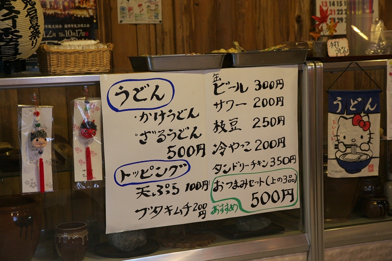 やまぶき鬼石店[鬼石夏祭り特別メニュー豚キムチうどん]_a0243720_16021992.jpg