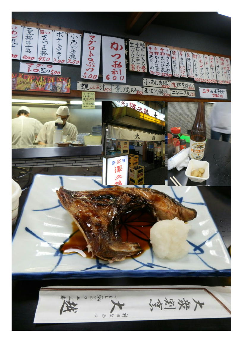 清瀧からはしご酒。神田ガード下「大越」。ビール+ぶり鎌(たれ)でのちょい飲み_b0142232_06324281.jpg