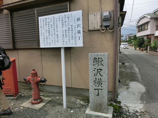 お茶壷道中(甲州街道)韮崎から酒折へ_f0019247_2222396.jpg