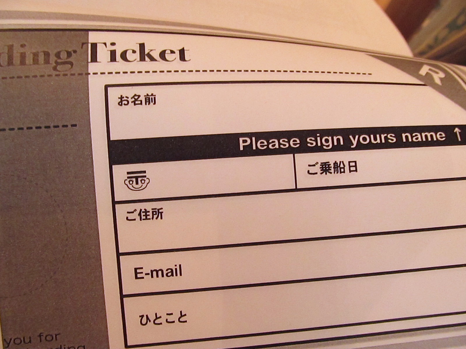 クロフネのおもしろ紙もの_f0129557_13274552.jpg