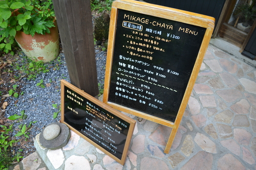 軽井沢　御影茶屋の茶屋御膳　2014_f0342371_19505355.jpg