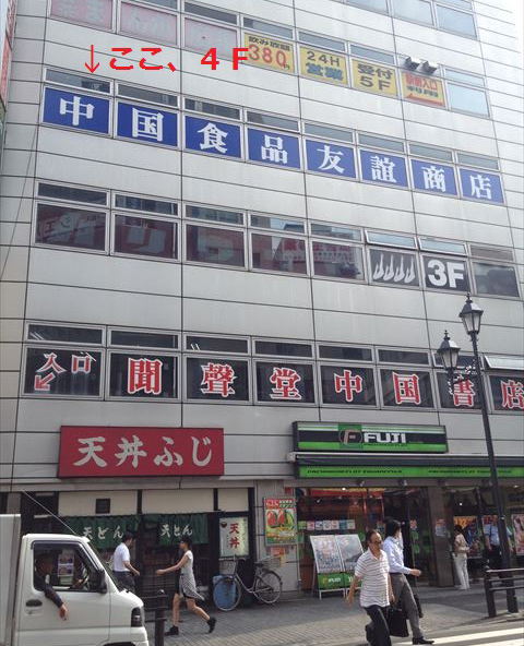 f0167281_7403994.jpg