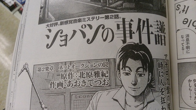 くぅ雨か。 でも!ぜひ今夜はメディアシップいかがですか!_e0046190_17374597.jpg