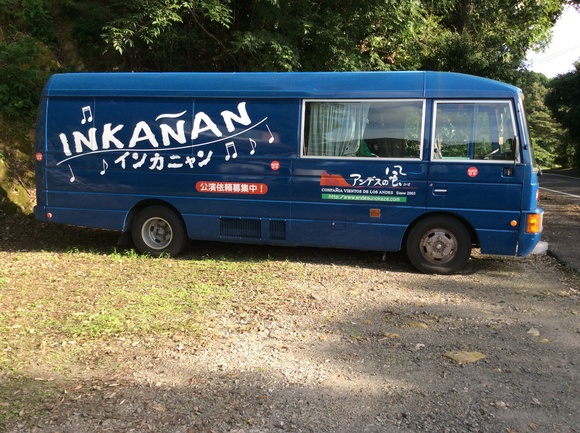 コンサートツアーバス(マチュピチュ号)新装_b0076801_10271897.jpg