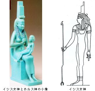 メトロポリタン美術館 古代エジプト展 Ⅱ.女神 @東京都美術館 メトロポリタン美術館 古代エジプト展 Ⅱ.女神 @東京都美術館