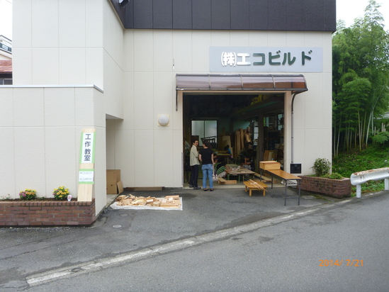 c0074407_20535739.jpg