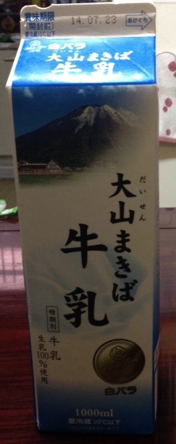 測定日誌(7月17日)@三条御前_c0233009_224196.jpg