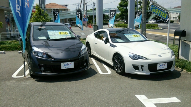 ネッツ兵庫オリジナル 86 入荷しました ネッツトヨタ兵庫 加古川u Car店ブログ ネッツ兵庫オリジナル 86 入荷しました ネッツトヨタ兵庫 加古川u Car店ブログ