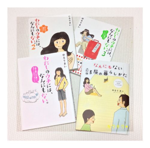 わたしの本棚_f0354014_2181951.jpg