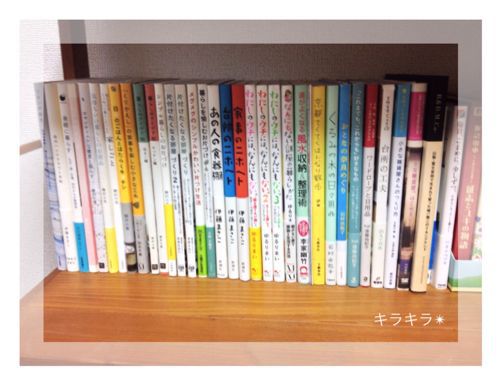 わたしの本棚_f0354014_2182353.jpg