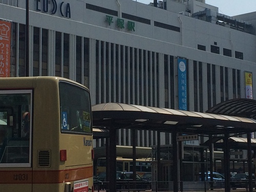 平塚駅_e0101917_1955173.jpg
