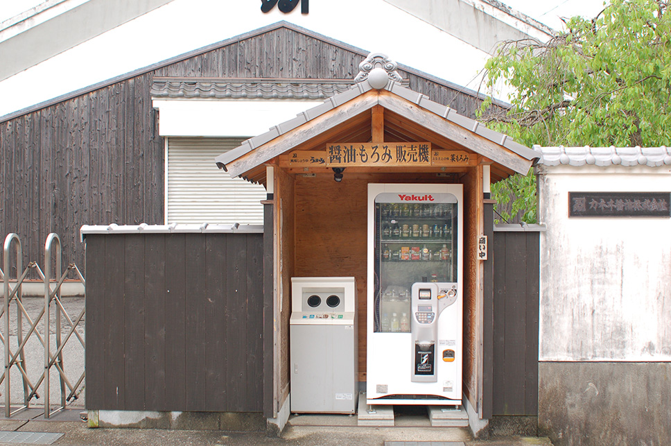 播磨の小京都、龍野をたずねて その4 「龍野淡口醤油」_e0158128_21212260.jpg