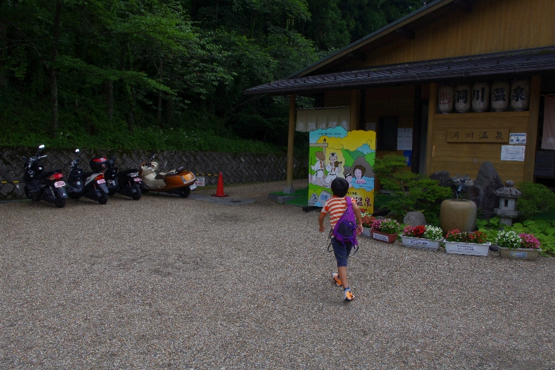 c0113733_0495480.jpg