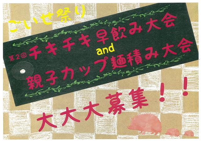 土曜日は♪_d0166862_16222549.jpg