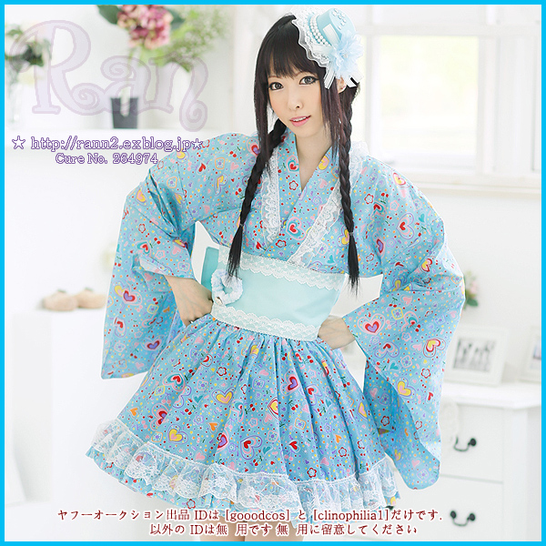 Ran ロリータst 浴衣 Yukata Or 変形着物 Kimono 衣装set ハート スカイブルーver Rann Blog Ran ロリータst 浴衣 Yukata Or 変形着物 Kimono 衣装set ハート スカイブルーver Rann Blog