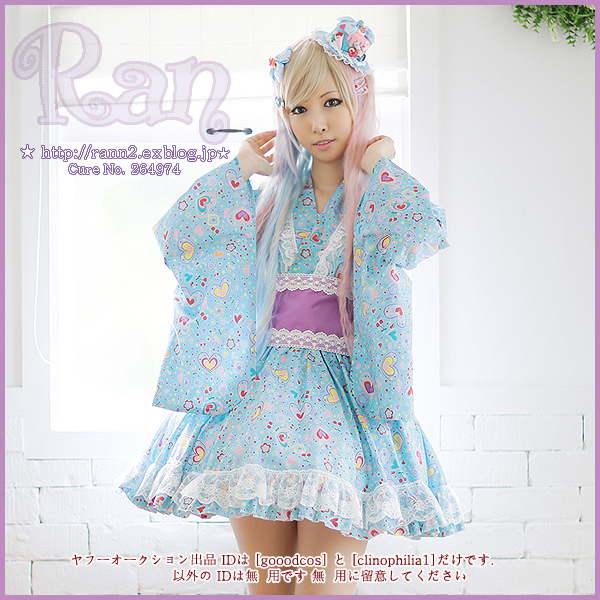 Ran ロリータst 浴衣 Yukata Or 変形着物 Kimono 衣装set ハート スカイブルーver Rann Blog Ran ロリータst 浴衣 Yukata Or 変形着物 Kimono 衣装set ハート スカイブルーver Rann Blog