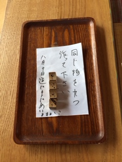 35度はいってない!!ふ~ん!!!_d0165772_20072586.jpeg