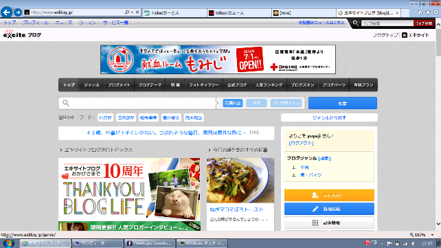 d0155582_2273244.png