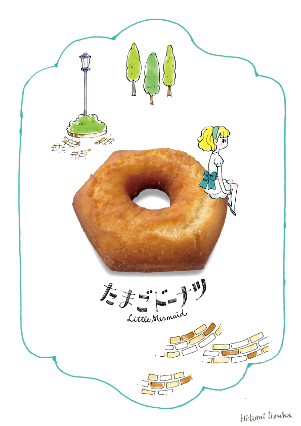 たまごドーナッツさん、専用です。 たまごドーナッツさん、専用です