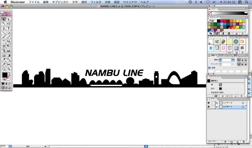 NAMBU LINE_f0123683_2115471.jpg