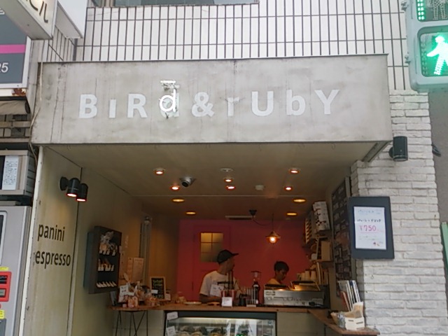 『モンマスティーが応援してる店bird&ruby』_a0075684_1172692.jpg