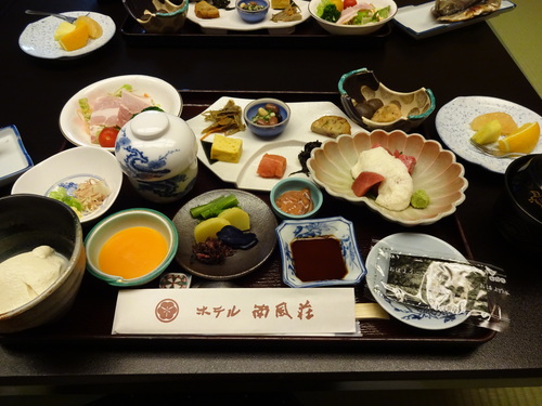 明日のご予約。。。 & 箱根9.。。_b0210688_21133482.jpg