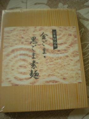 ピンポンききたい_e0233190_755177.jpg