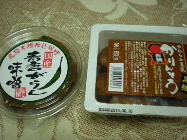 ピンポンききたい_e0233190_762046.jpg
