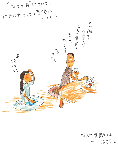 f0236291_14532278.gif