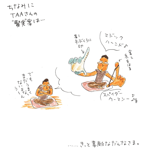 f0236291_14535483.gif