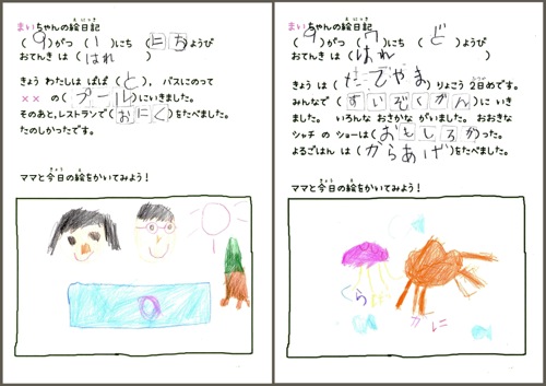 5-6歳勉強の様子_b0236693_19221085.jpg