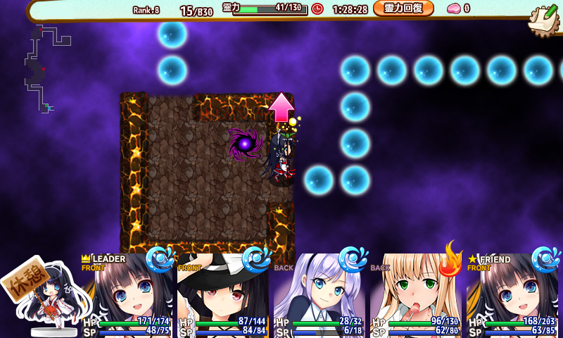 ラビ ンド ラビリンスバインド ぐったり和室