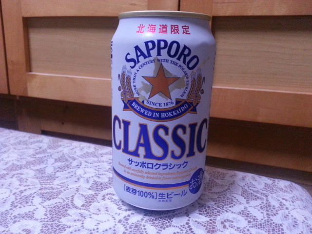 今夜のビールVol.152 サッポロクラシック350ml¥242_b0042308_0284874.jpg