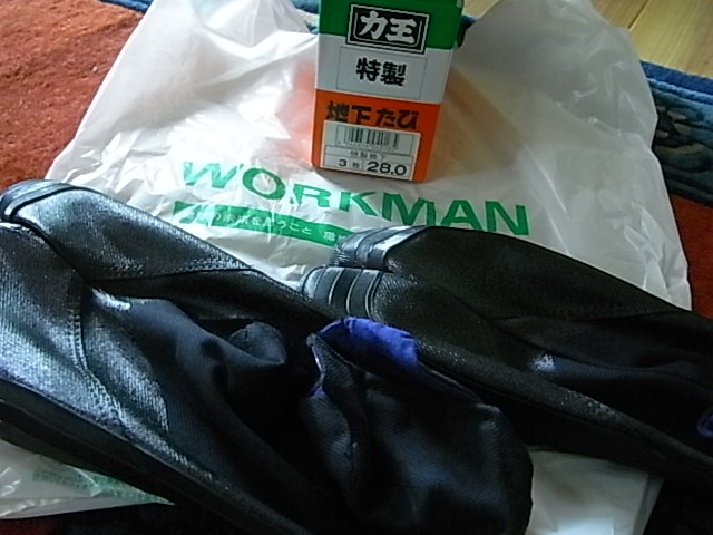 f0341616_62465.jpg