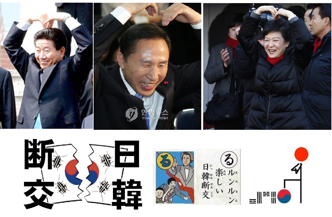 韓国歴代大統領のなんちゃってポーズ ねぇ知ってたぁ 韓国歴代大統領のなんちゃってポーズ ねぇ知ってたぁ