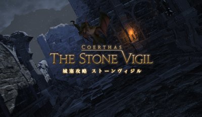 【FF14】メインクエ話　気が向いてるウチに_c0008638_22102334.jpg