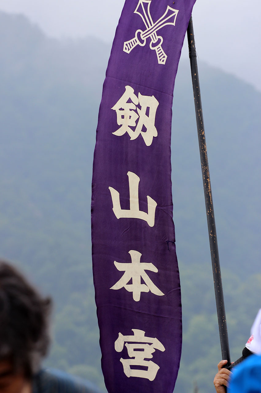 2014年「霊峰剣山山頂大祭(神輿渡御)」-05♪_d0058941_2046064.jpg