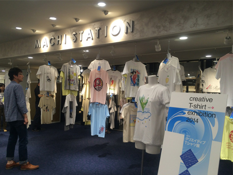 Tシャツ展終了＆ショップ開設しました_c0141944_1724493.jpg